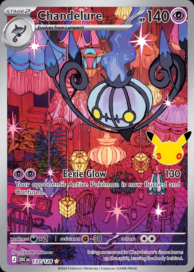 Chandelure