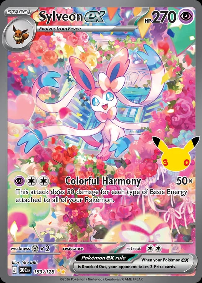 Sylveon ex