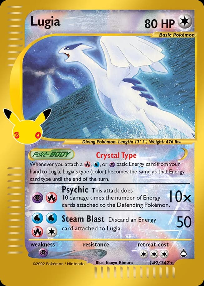Lugia