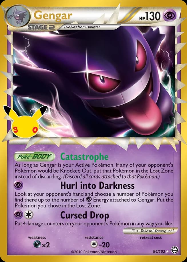 Gengar