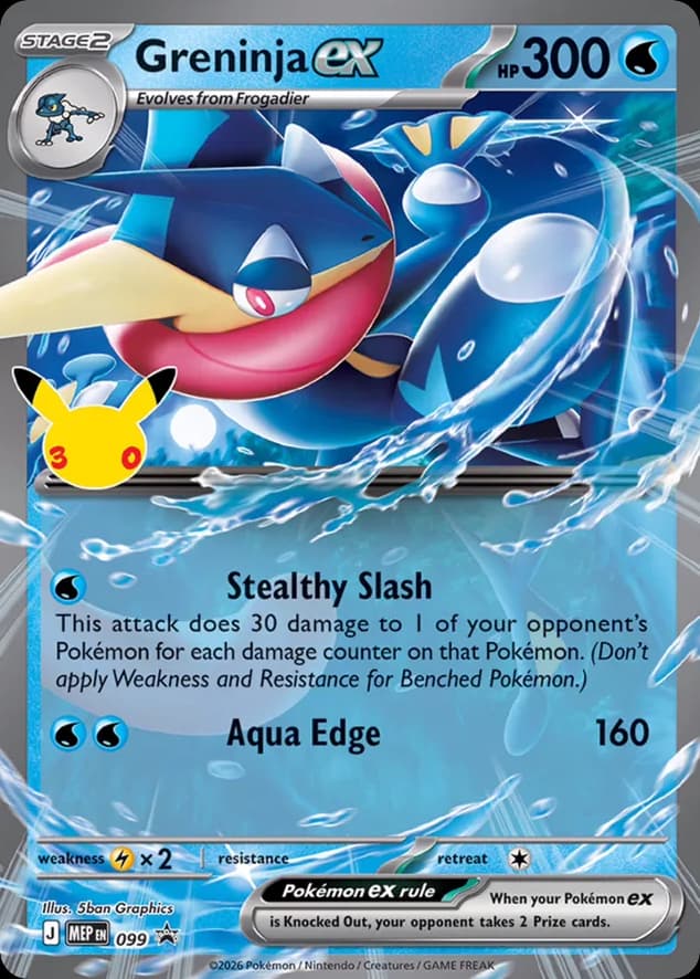 Greninja ex