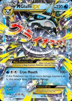 M Glalie-EX